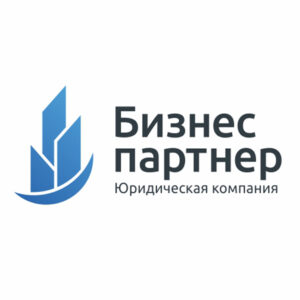  Бизнес Партнер - комплексное решение бизнес задач! www.urbiz.ru